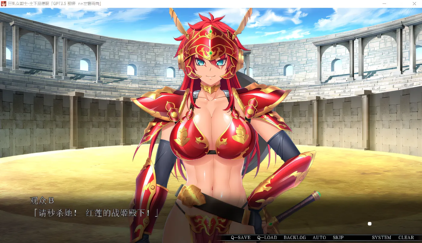 图片[6]-w253  女战士·下跪催眠“可恶……我才不会如你所愿……！” 云翻汉化版 [新作/2.1G]-11