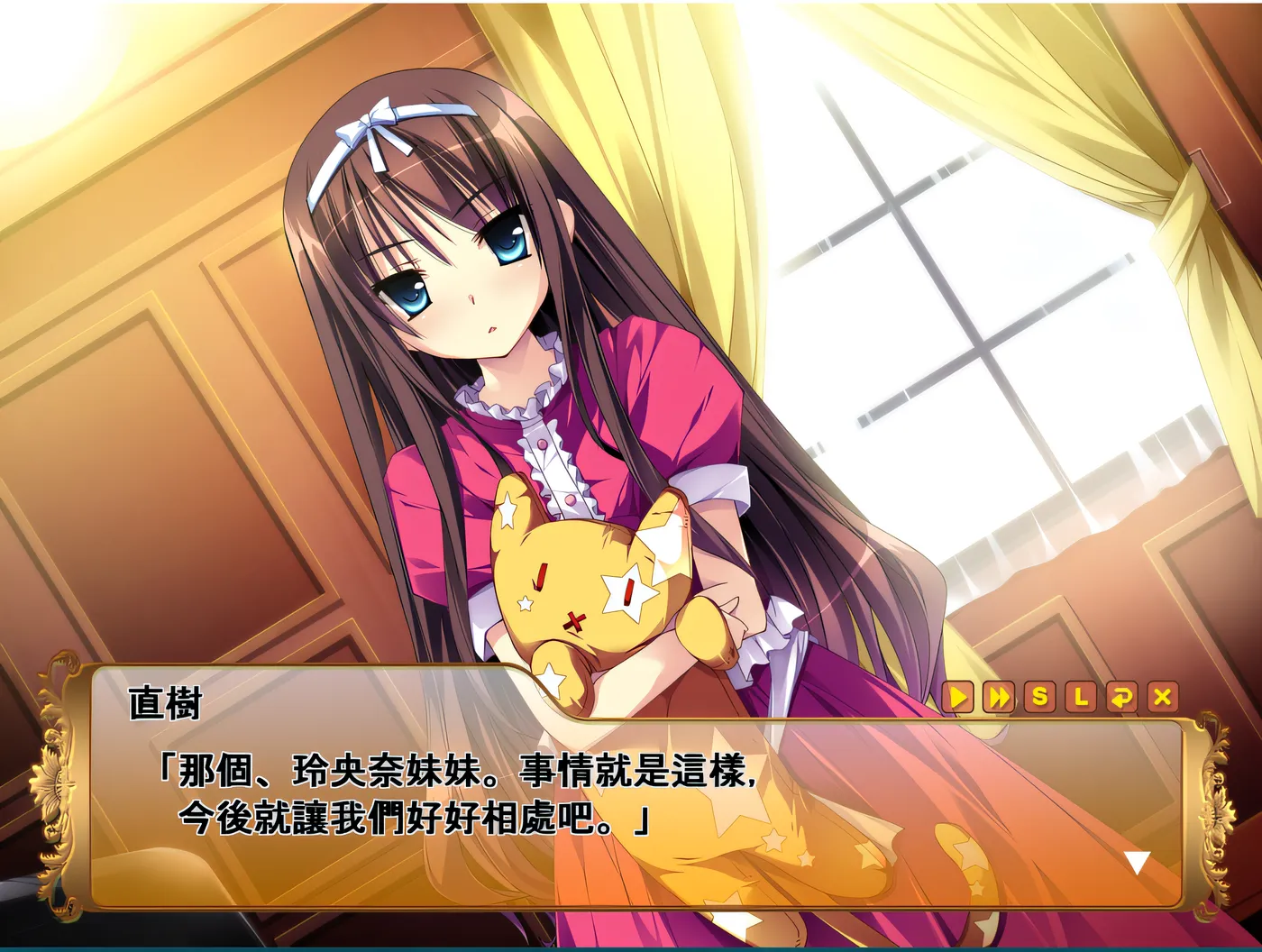 图片[3]-w256  千金逼我嫁 汉化硬盘版 [新作/2.2G]-11