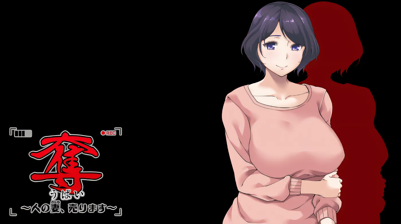 图片[4]-w250  夺~人之妻并贩卖~ 云翻汉化版 [新作/641.8M]-11