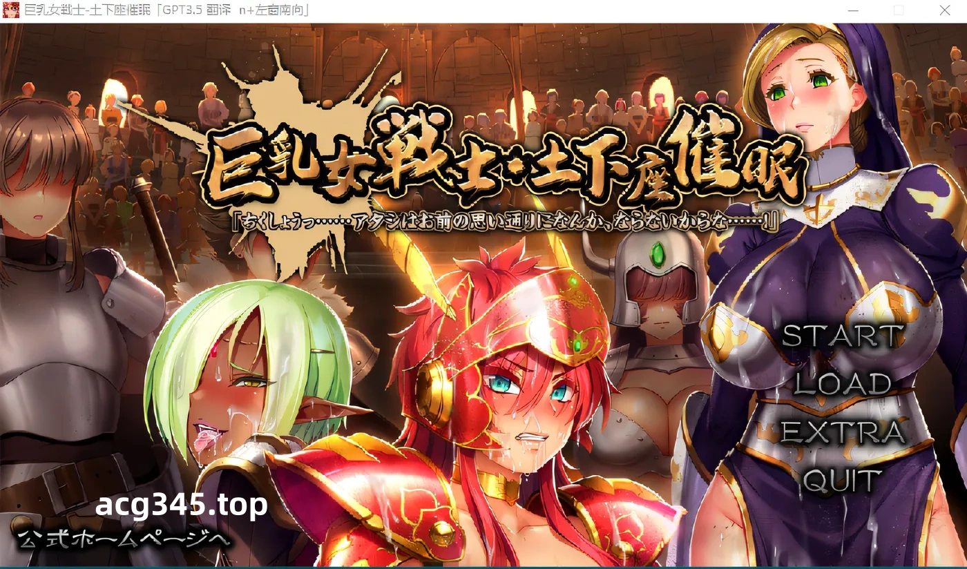 w253  女战士·下跪催眠“可恶……我才不会如你所愿……！” 云翻汉化版 [新作/2.1G]-11