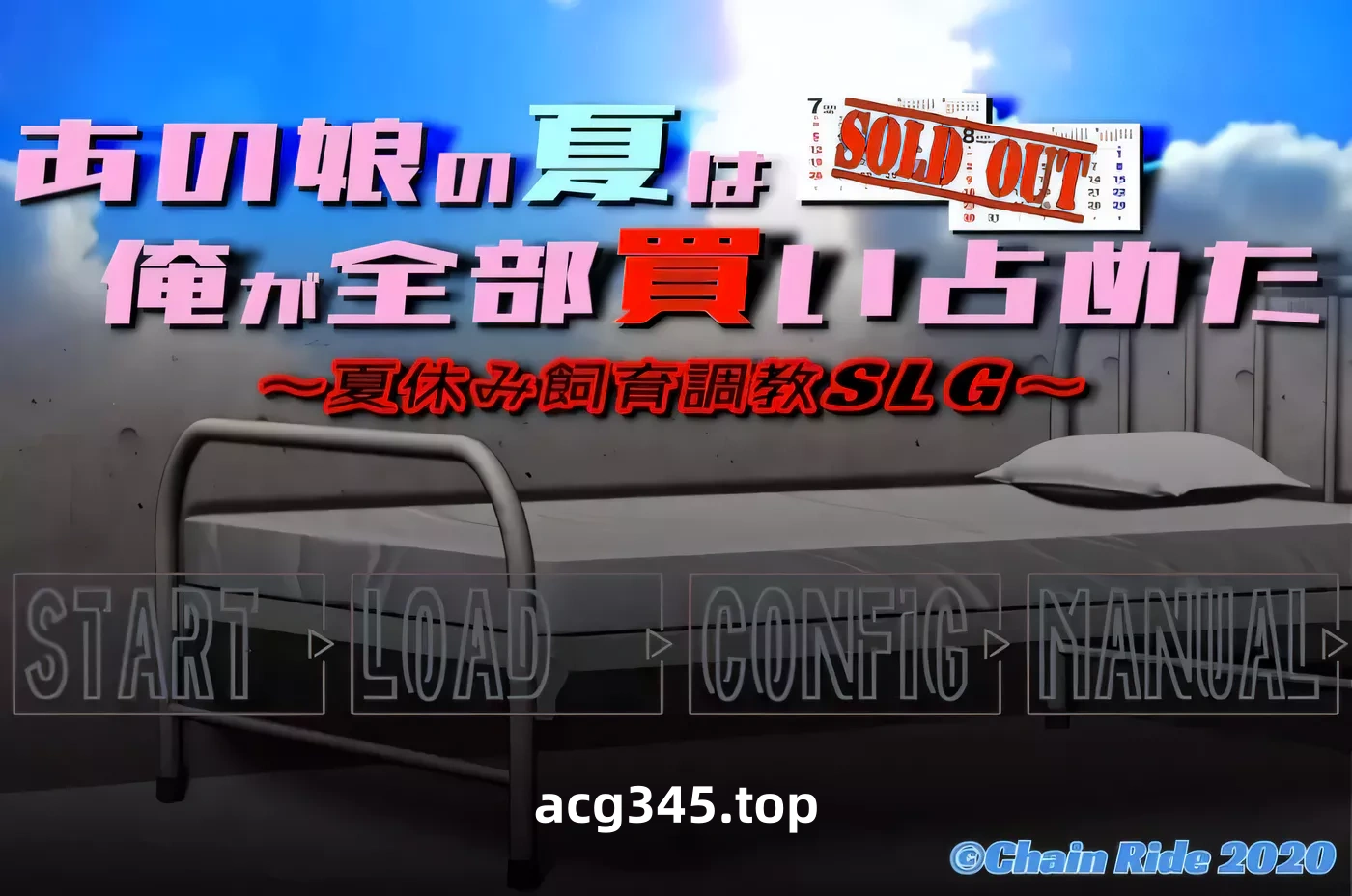 k323 买下那个姑娘的整个夏天 完整正式版-11