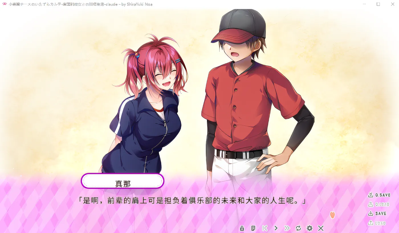 图片[4]-k887 小恶魔护士的恶作剧病历 – 与护士女友的同居生活 – 云翻汉化版 [新作/1.1G]-11