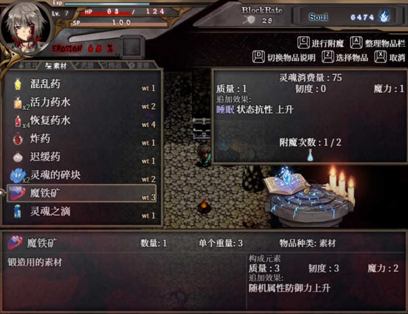 图片[4]-【RPG/中文/全动态】苍色之光与魔剑锻造师 V0.42d官方中文版！+ 存档【1G/更新/全CV】-11