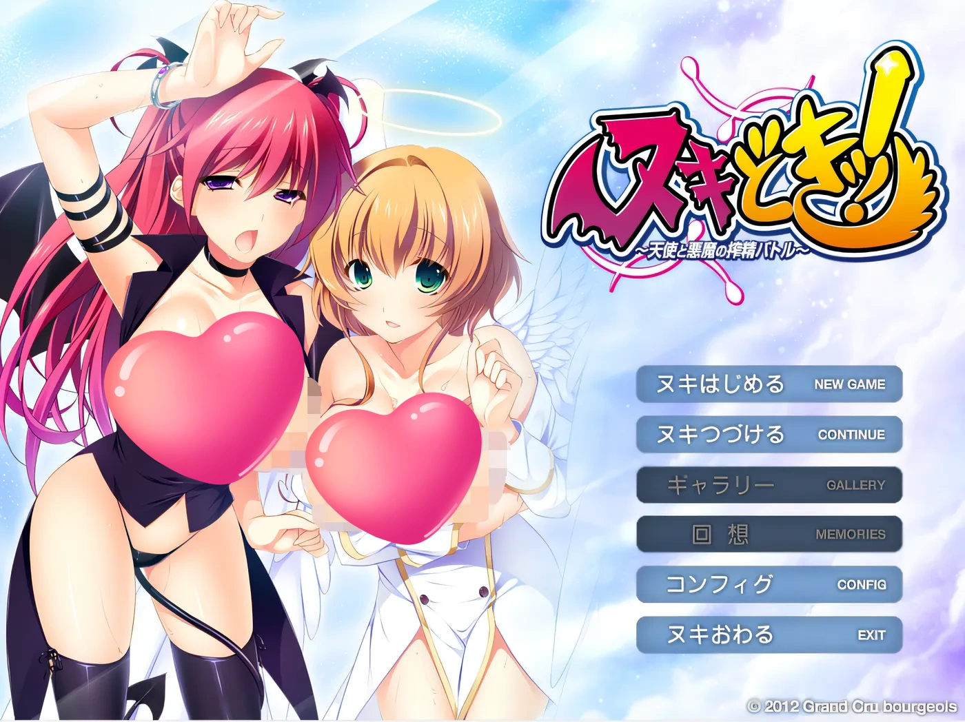 图片[2]-k629 努基多基! ~天使和恶魔的压榨精batle ~克劳德3.5 云翻汉化版 [新作/756.4M]-11