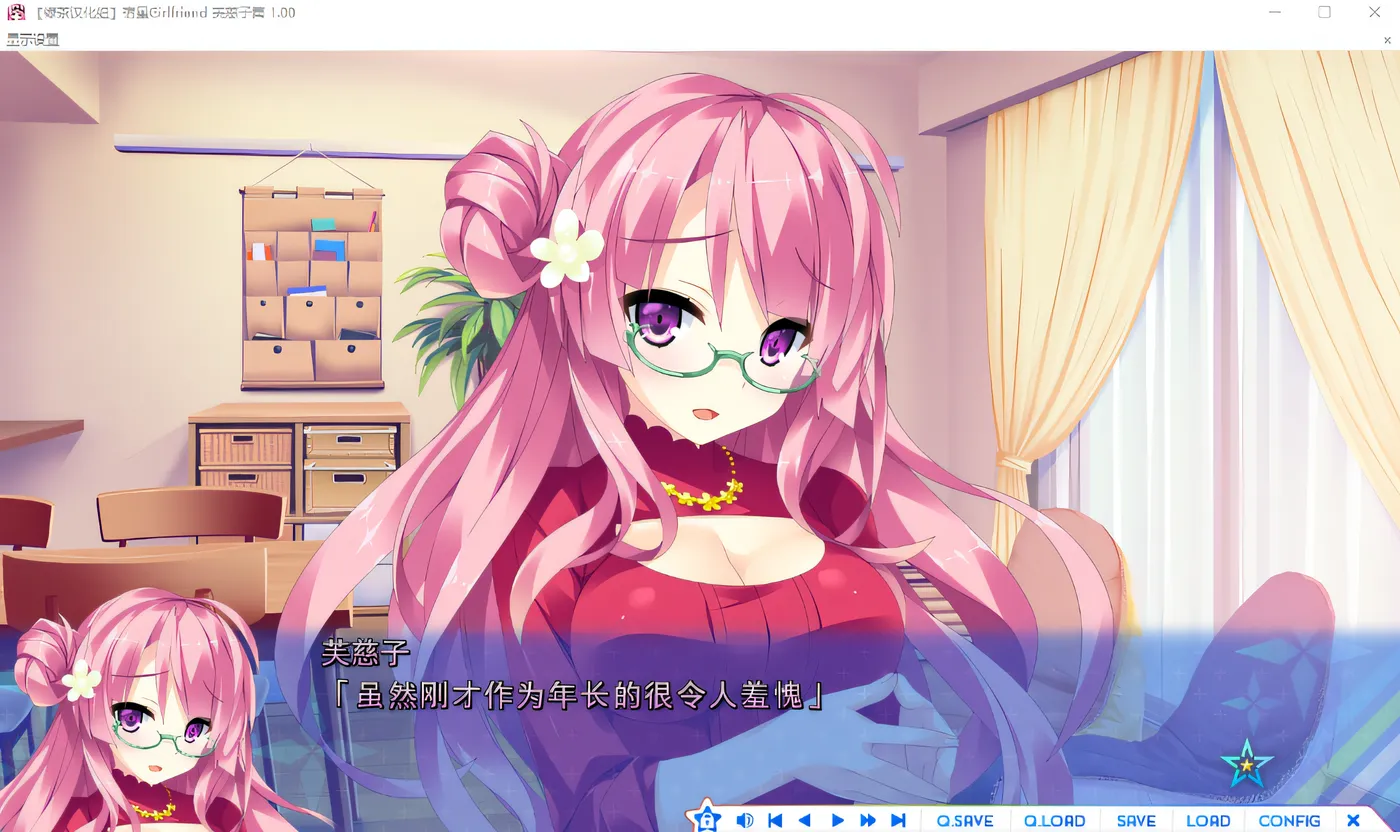 图片[2]-k613  宿星的女朋友 芙慈子編 Ver1.00 汉化硬盘版 [新作/1.4G]-11