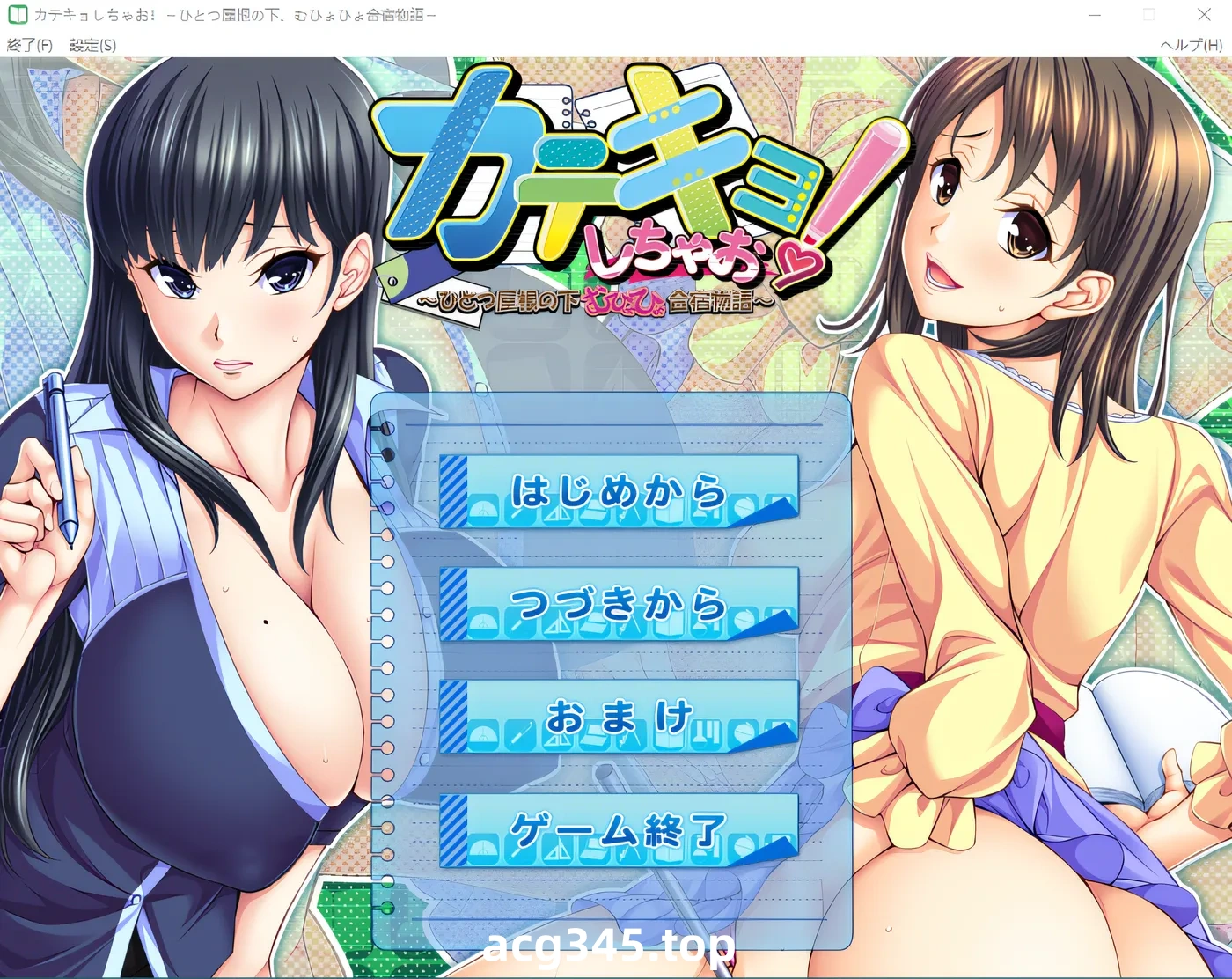 k612 哦，天哪!~ noとつ屋根の武、むnoょnoょ合宿物語~ 云翻汉化版 [新作/1G]-11