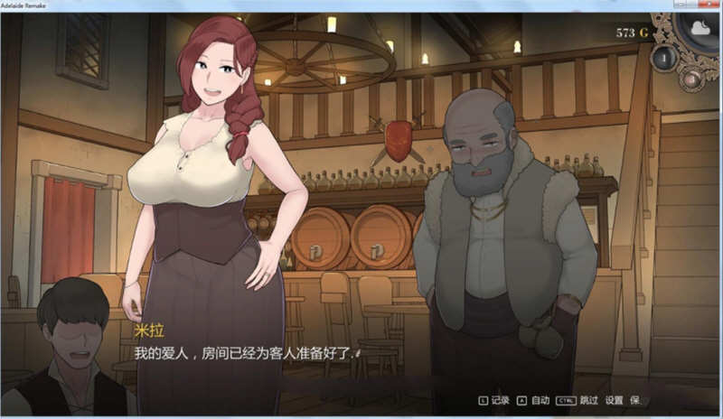 图片[3]-【NTR神作/中文/动态】阿德莱德旅馆 V1.01 官方中文版 + 存档 + 攻略【更新/1G】-11