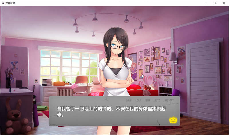 图片[3]-【ADV拔作/GG汉化】夜晚派对！精翻汉化完结版+全CG【PC+安卓/800M】-11