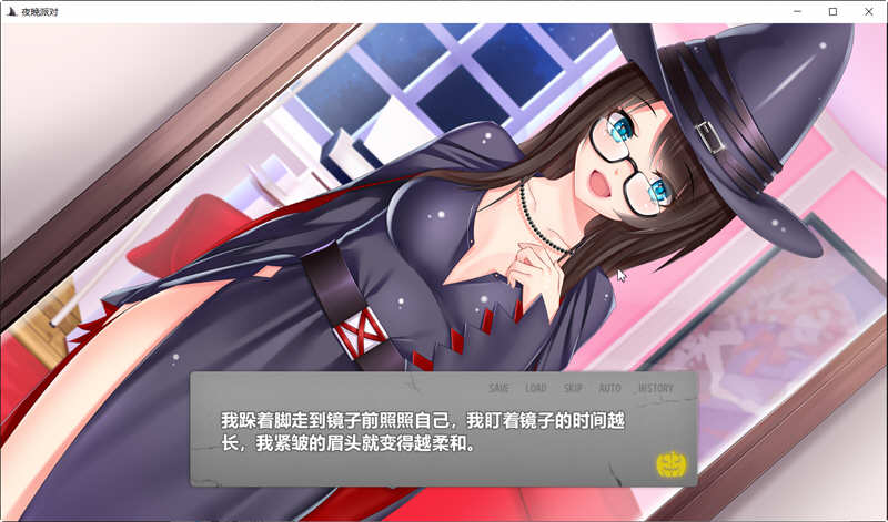 图片[4]-【ADV拔作/GG汉化】夜晚派对！精翻汉化完结版+全CG【PC+安卓/800M】-11