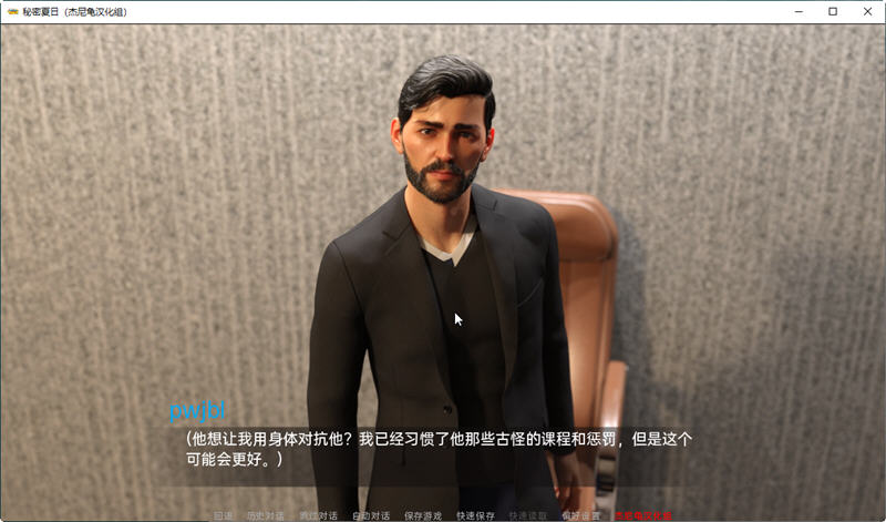 图片[2]-【欧美SLG/汉化/动态】秘密夏日 V0.80 官方英文版+ V0.70 精翻汉化版+全CG【新汉化/PC+安卓/4G】-11