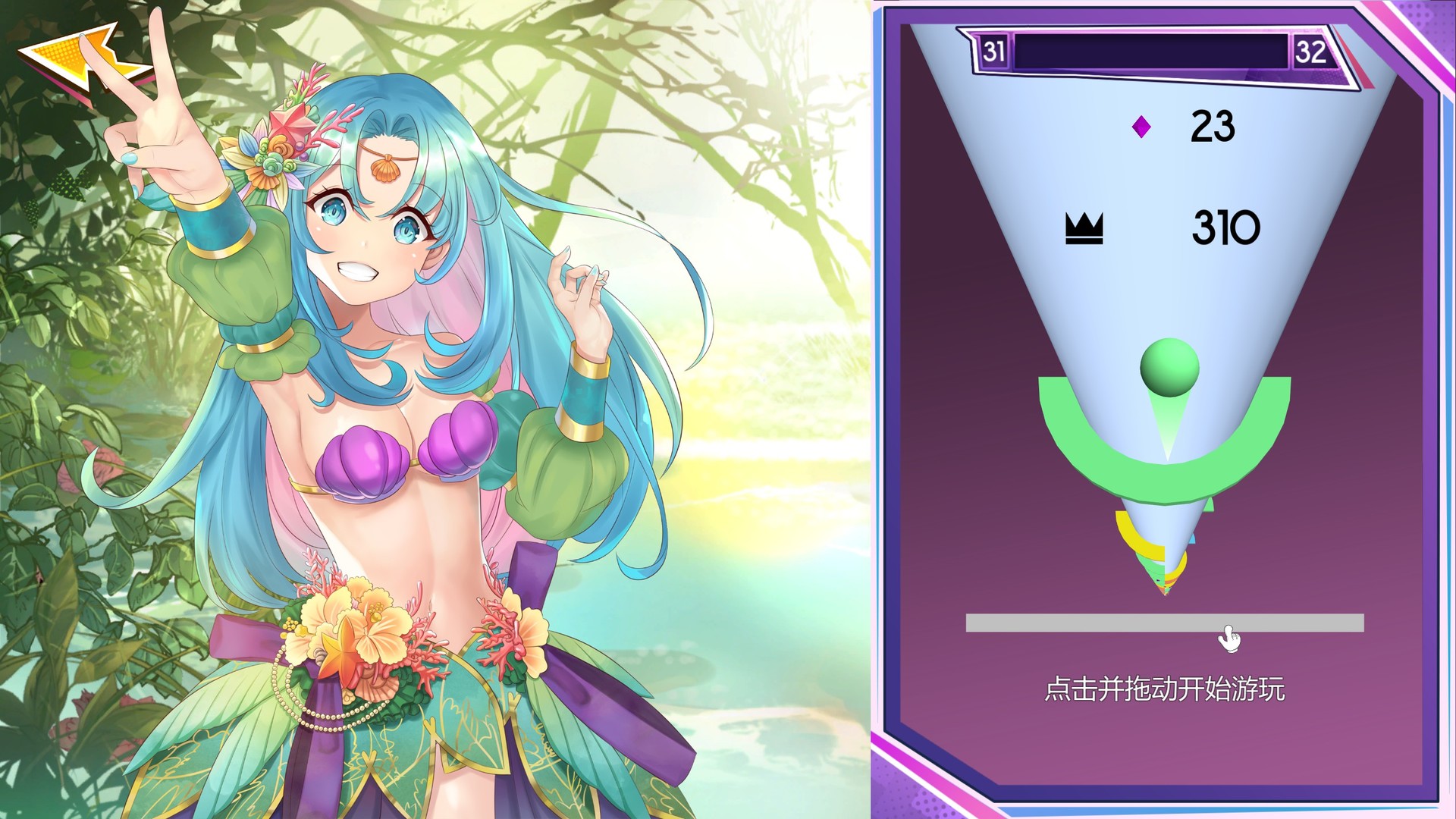 图片[3]-【互动SLG/中文/全动态】狂野之旅 Wild Journey STEAM官方中文步兵版【新作/全CV/4.2G】-11