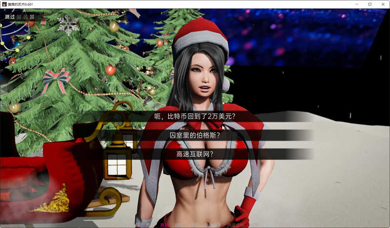 图片[4]-【欧美SLG/汉化/动态】Depravity 堕落-V0.60 精翻汉化作弊版【1月大更新/PC+安卓/6.2G】-11