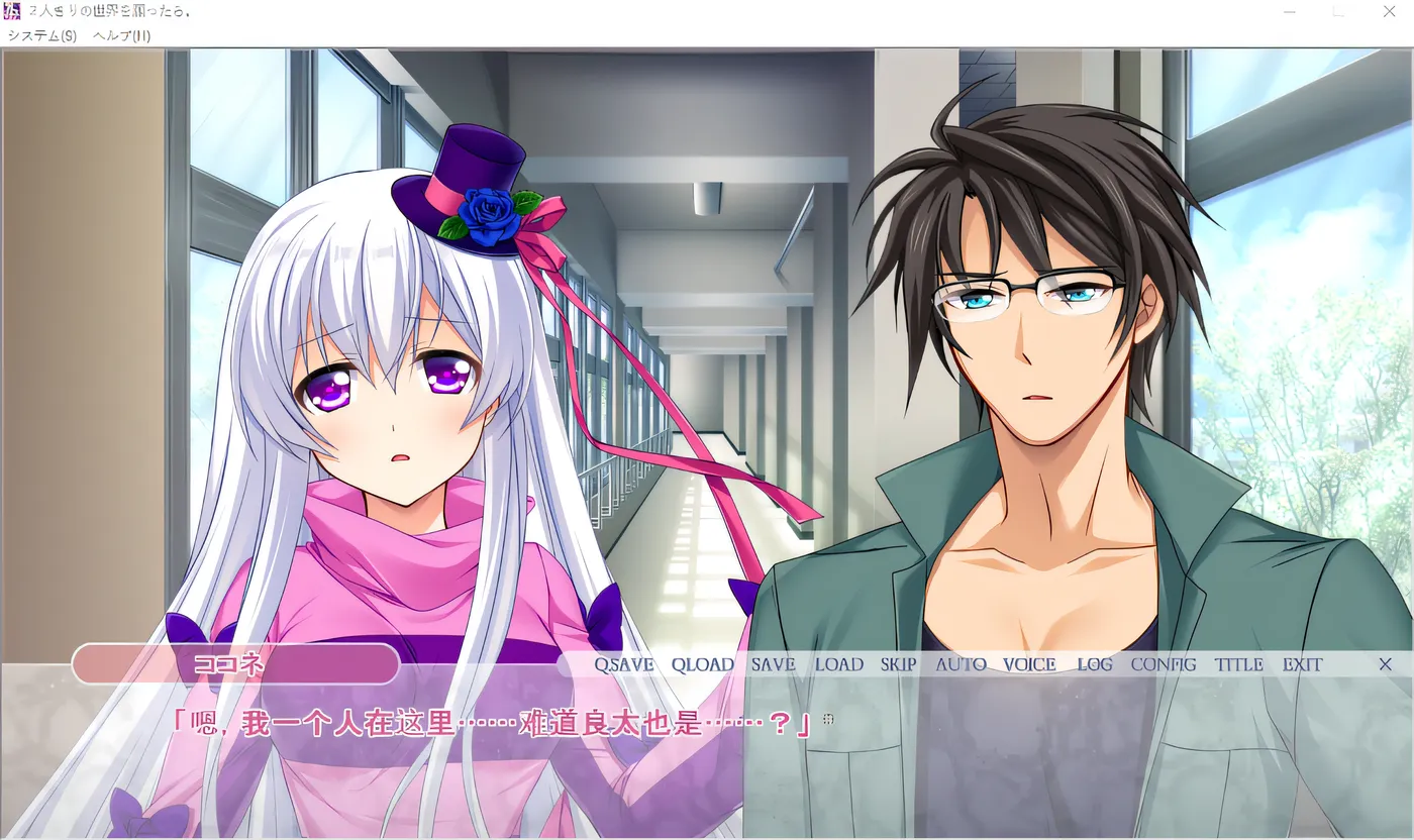 图片[2]-k611 这两个人希望有一个美好的世界。-记住第二 云翻汉化版 [新作/1.2G]-11