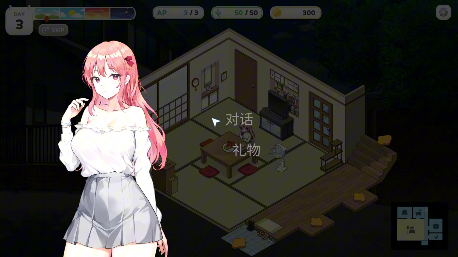 图片[4]-w283  Inari Ver1.2.1 官方中文版 [更新/784.9M]-11