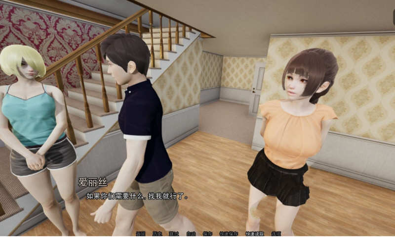 图片[3]-k209 多娇的人生 V3.2 精翻汉化版 pc＋安卓 1.5G-11