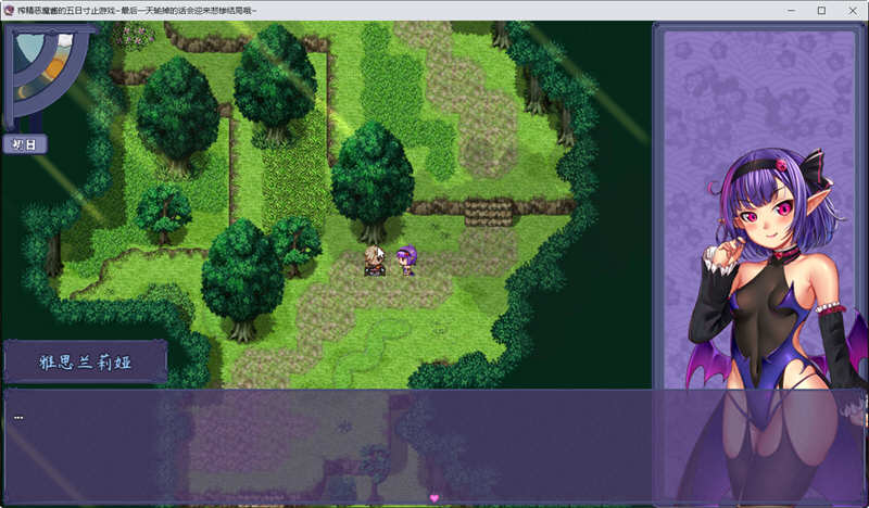 图片[5]-【日系RPG/中文】榨精恶魔酱的五日寸止游戏~Ver1.1 官方中文步兵版【4G/8月更新】-11