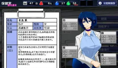 图片[2]-【RPG/汉化/战斗H】肃清的蓝宝石~粛清のサファイア 完整精翻汉化版【全CV/600M】-11