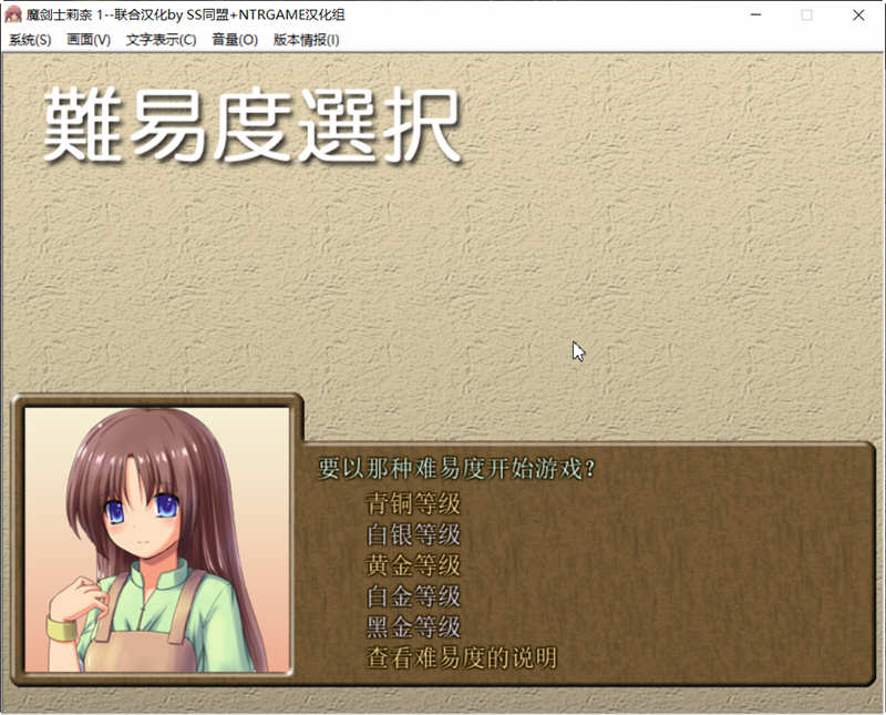 图片[2]-【策略SLG/汉化】魔剑士莉奈1+2 合集精翻汉化版【2.5G】-11