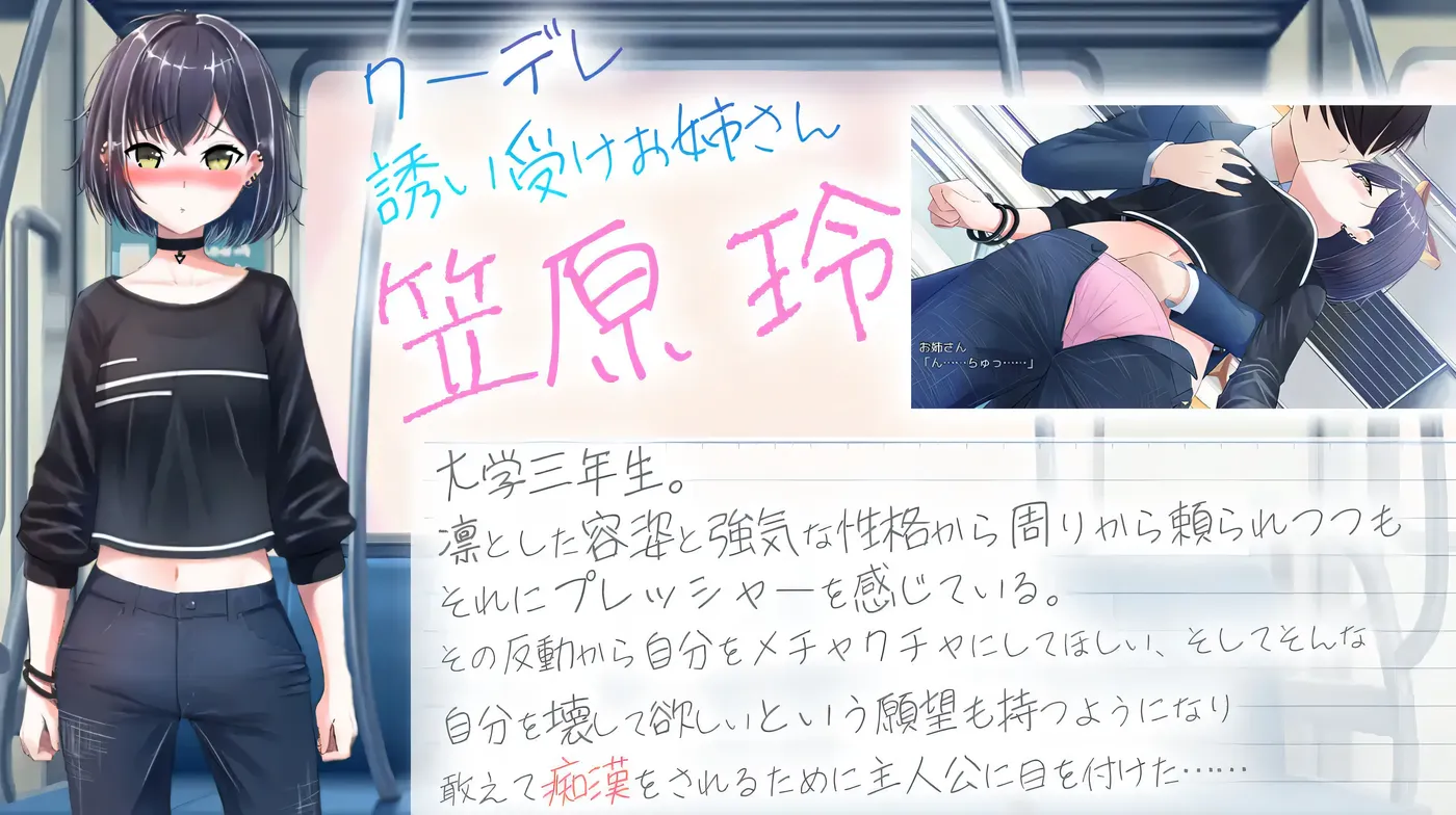 图片[2]-k811  和冷酷可爱的大姐姐的甜蜜纯爱之旅 AI汉化润色版 [新作/537.6M]-11