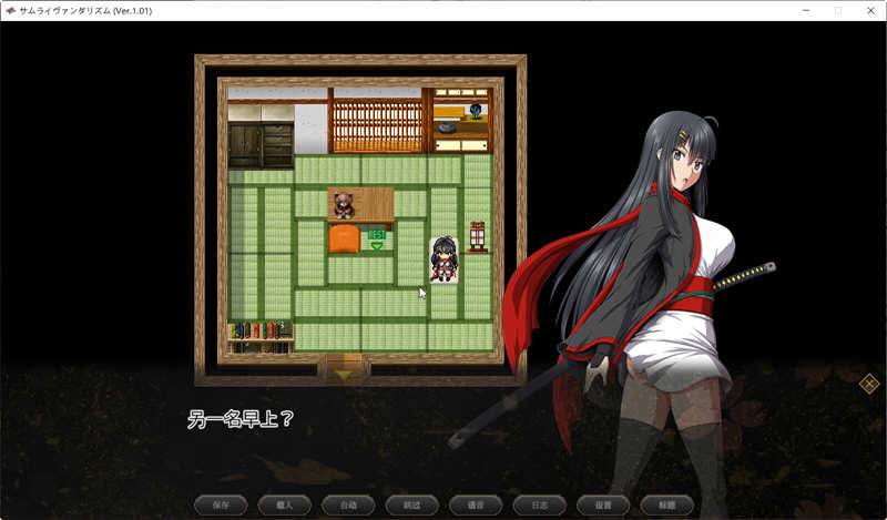 图片[3]-【巨作RPG/汉化/全动态】[ONEONE1] 掠夺者武士！正式版-云汉化人工润色版【新作/全CV/7G】-11