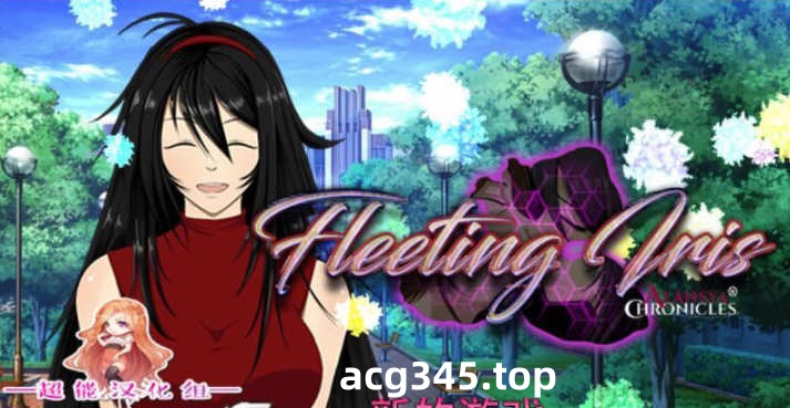 【RPG/英文/极致NTR】阿兰西亚编年史: 短暂的鸢尾 V1.07B 官方英文版【4.5G/8月更新】-11