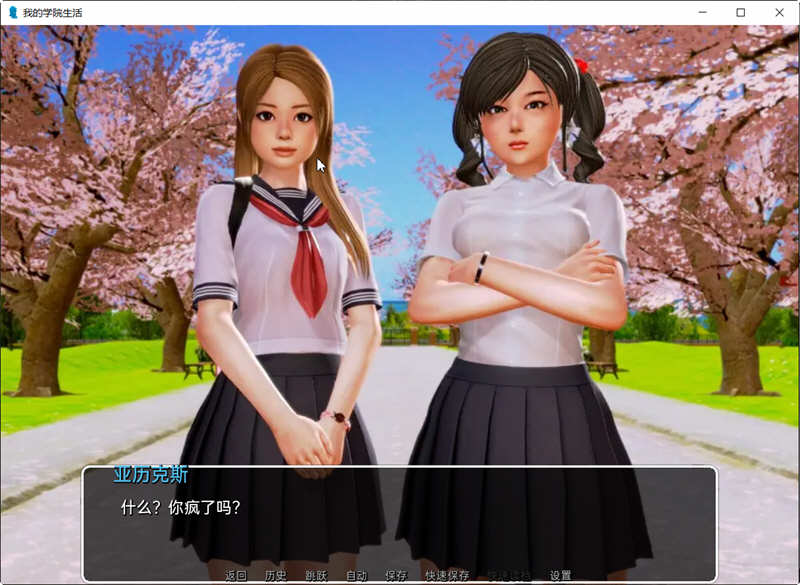 图片[3]-【后宫神作/中文/动态】我的学园生活 v1.5.0 汉化版【PC+安卓/2G/更新】-11