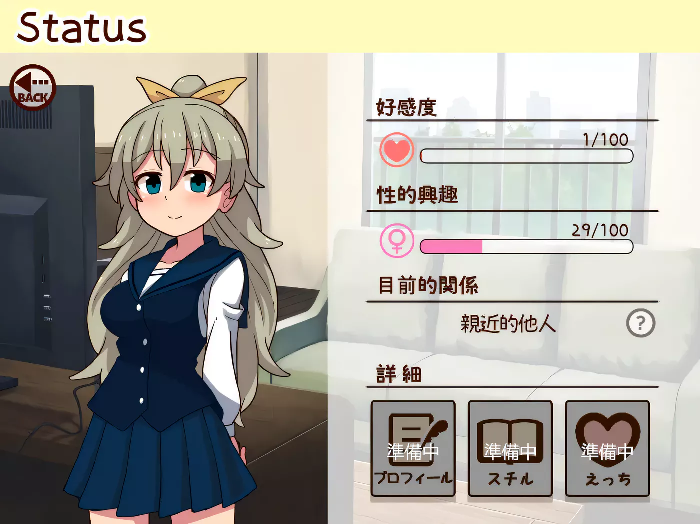 图片[3]-k822  和妹一起的1个月Ver202406 汉化版+完整版 [更新/536M]-11