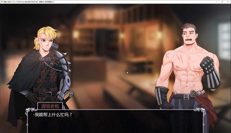 图片[6]-【2D卡牌战斗SLG/汉化/动态】猎魔人物语 V0.50b 精翻汉化版【9月更新/PC+安卓/2G】-11