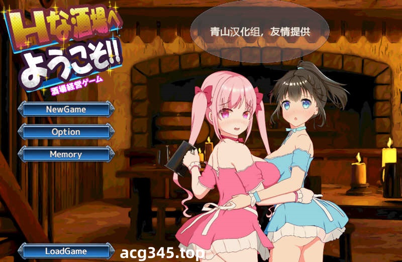 【绿帽养成SLG/官中/动态】NTR循环 NtrLoopC V1.4 DL官方中文版 【7月更新/2.17G】-11