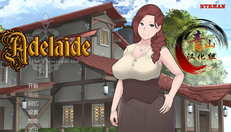 图片[2]-【NTR神作/中文/动态】阿德莱德旅馆 V1.01 官方中文版 + 存档 + 攻略【更新/1G】-11
