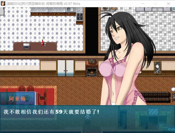 图片[3]-【RPG/英文/极致NTR】阿兰西亚编年史: 短暂的鸢尾 V1.07B 官方英文版【4.5G/8月更新】-11