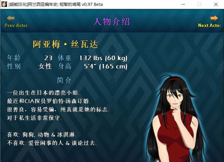 图片[2]-【RPG/英文/极致NTR】阿兰西亚编年史: 短暂的鸢尾 V1.07B 官方英文版【4.5G/8月更新】-11
