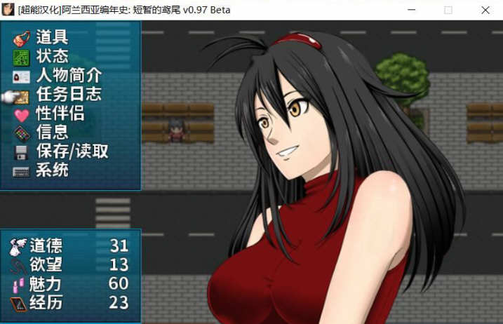 图片[4]-【RPG/英文/极致NTR】阿兰西亚编年史: 短暂的鸢尾 V1.07B 官方英文版【4.5G/8月更新】-11