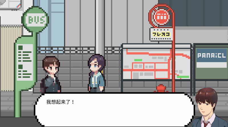 图片[5]-【像素风SLG/中文/】LuvSic STEAM官方中文步兵版★解密互动【新作/UNITY引擎/7.2G】-11