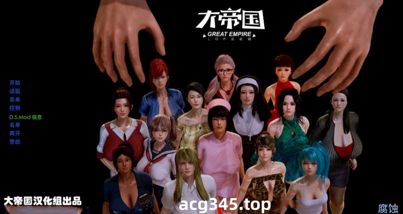 【大作SLG/英文/动态】腐蚀（腐化）V2.4 英文原版 【更新剧情/8G】-11