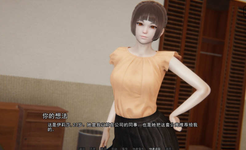 图片[5]-k209 多娇的人生 V3.2 精翻汉化版 pc＋安卓 1.5G-11