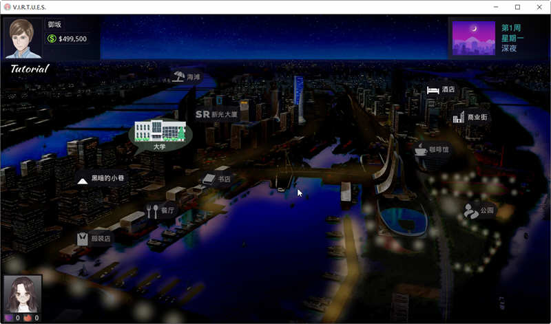 图片[4]-【国风神作/汉化/更新】V.I.R.T.U.E.S.美德 V13精翻汉化版【PC+安卓动态/11G】-11