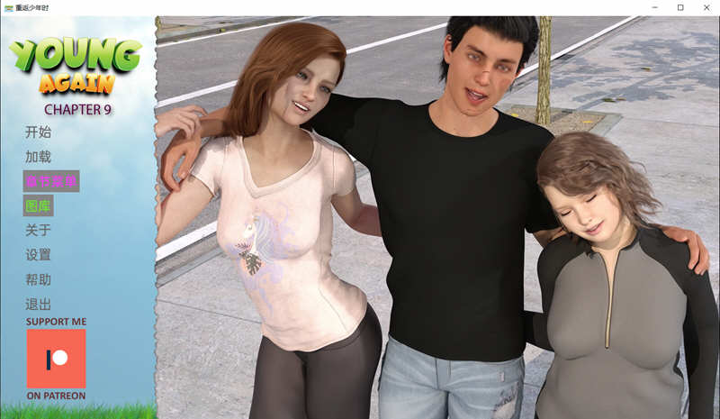图片[6]-【欧美SLG/汉化/动态】重返少年0.9-最新汉化版 【PC+安卓/3G】-11