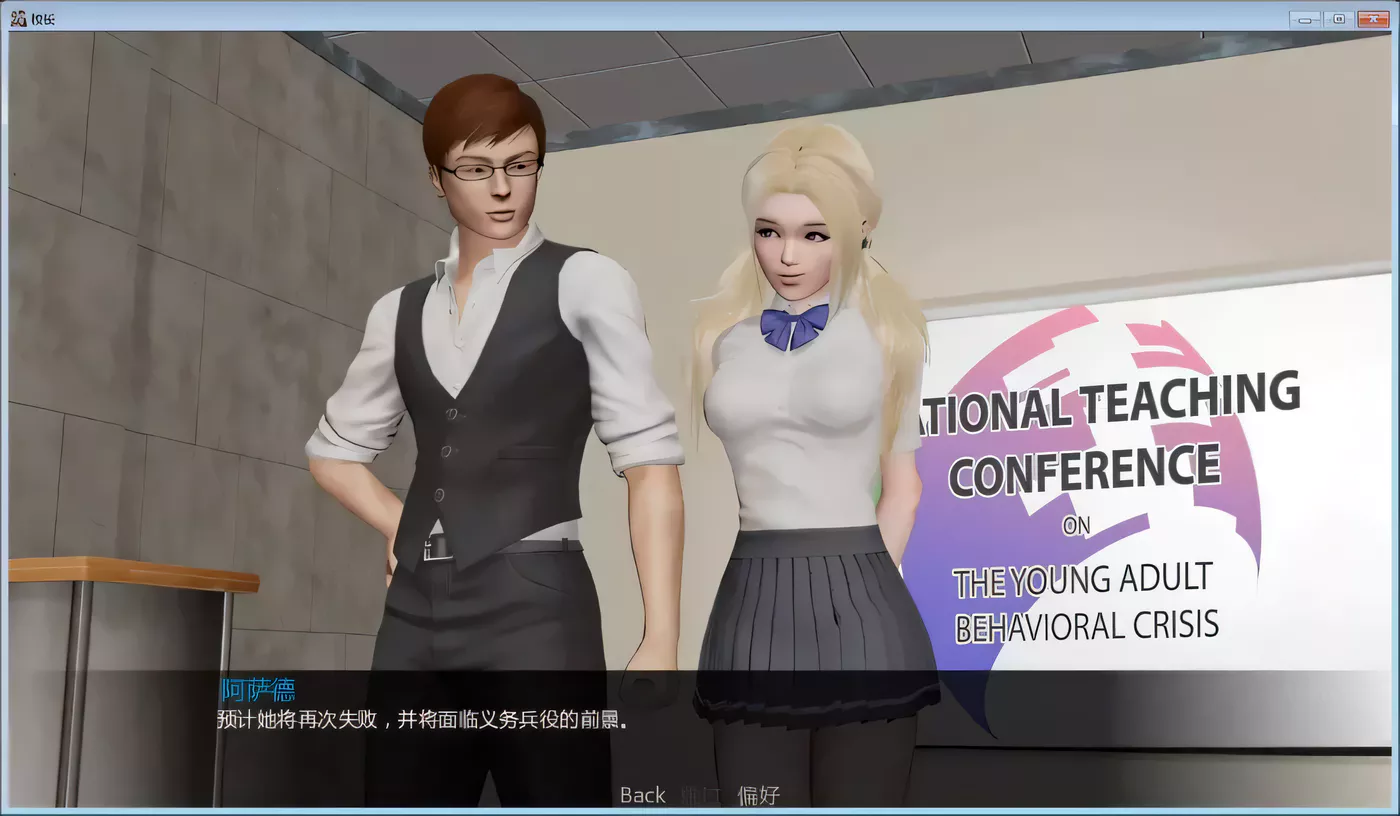 图片[2]-k297 校长先生！V0.92p 百宝袋精翻汉化版 PC＋安卓-11