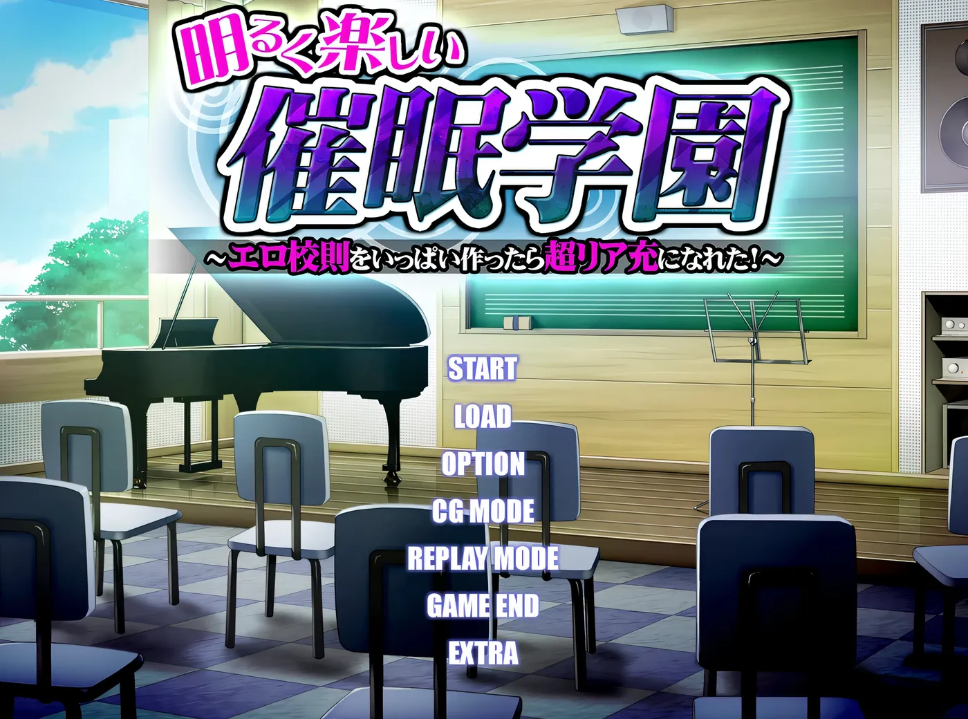 图片[3]-k807  明亮快乐的催○学园~创建了许多H校规后成为超赞的人生赢家 AI汉化版+全CG存档 [新作/540.5M]-11