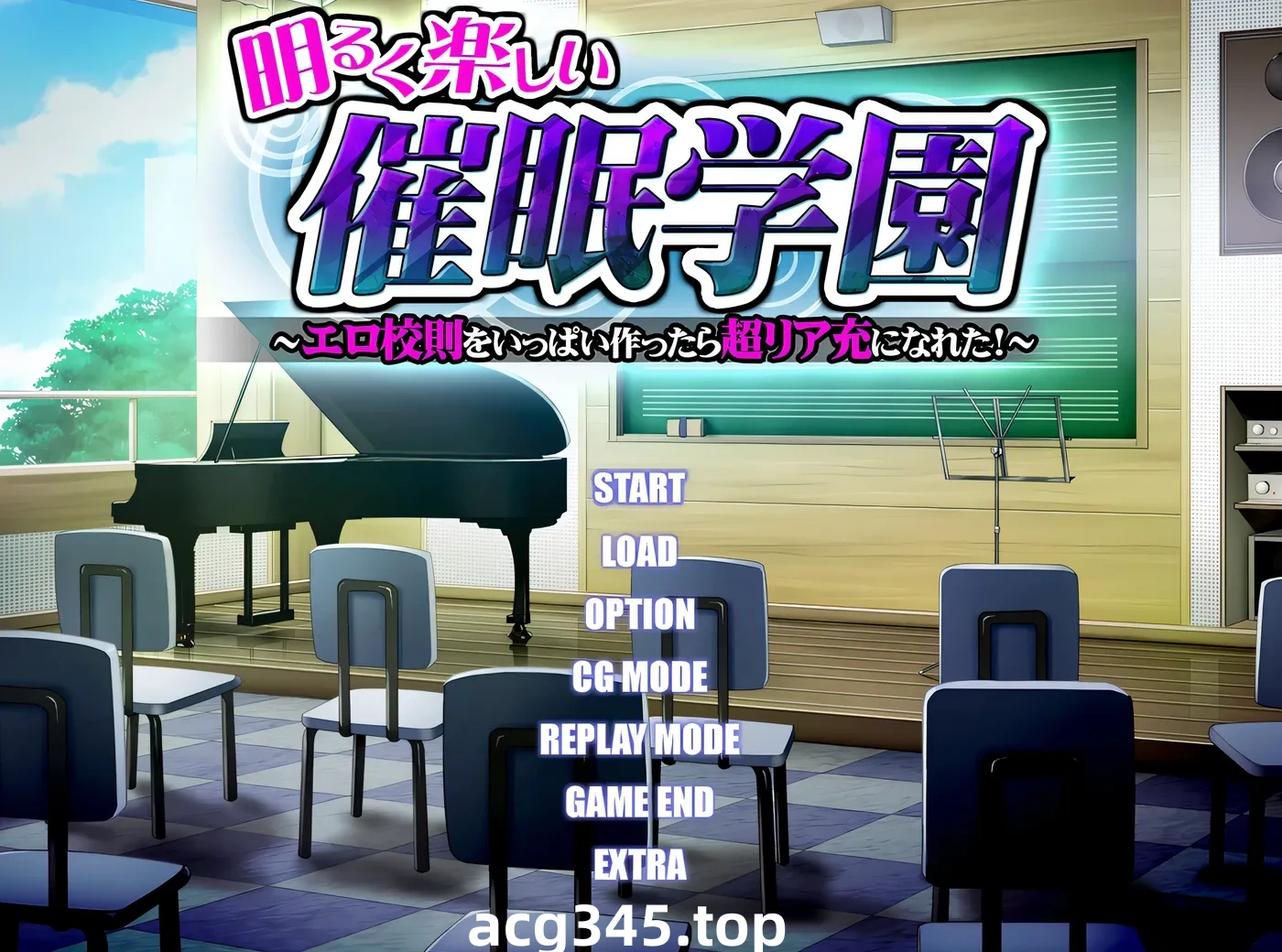 k807  明亮快乐的催○学园~创建了许多H校规后成为超赞的人生赢家 AI汉化版+全CG存档 [新作/540.5M]-11