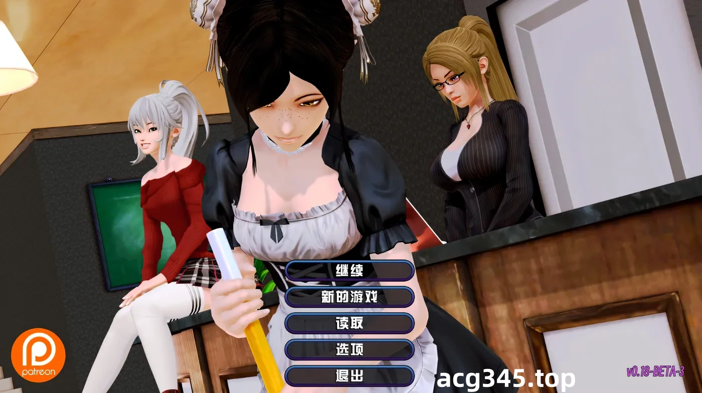 x20519后宫酒店 Harem Hotel V0.19 官方中文[更新/13G]-11
