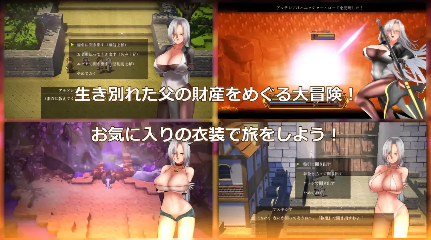 图片[3]-k651  执圣官阿尔特西亚 ~黄金的沙弗利瓦尔~ 挂载AI汉化版+全回想存档 [新作/1.6G]-11