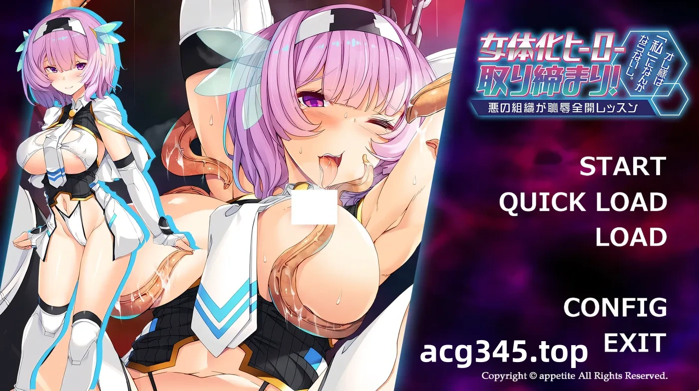 k922  女体化英雄监管！我绝不会变成“我” AI汉化版 [新作/434.5M]-11