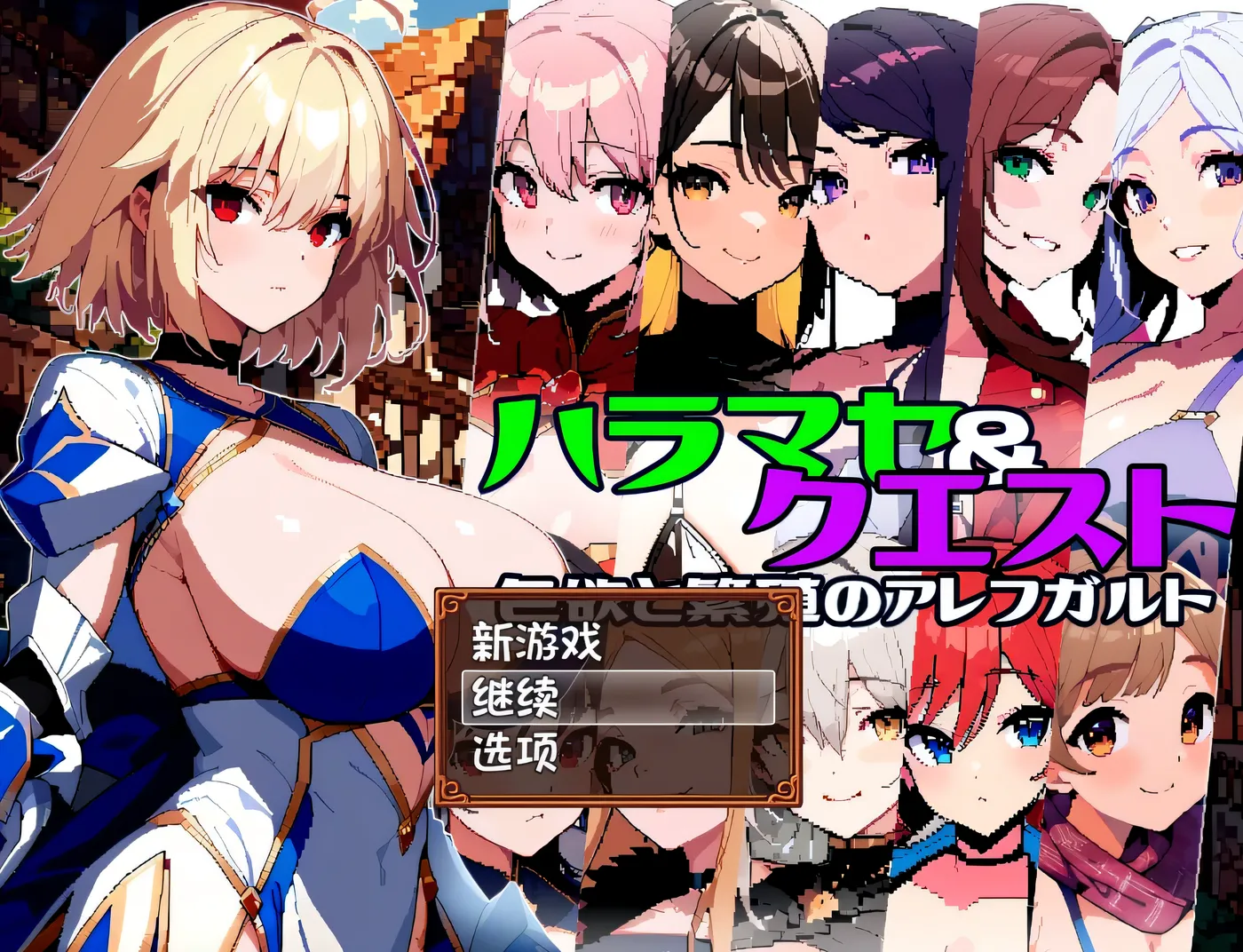 图片[2]-k859 孕育×任务~涩欲与繁殖的阿雷夫卡尔特 AI汉化版+全回想存档 [新作/690.7M]-11