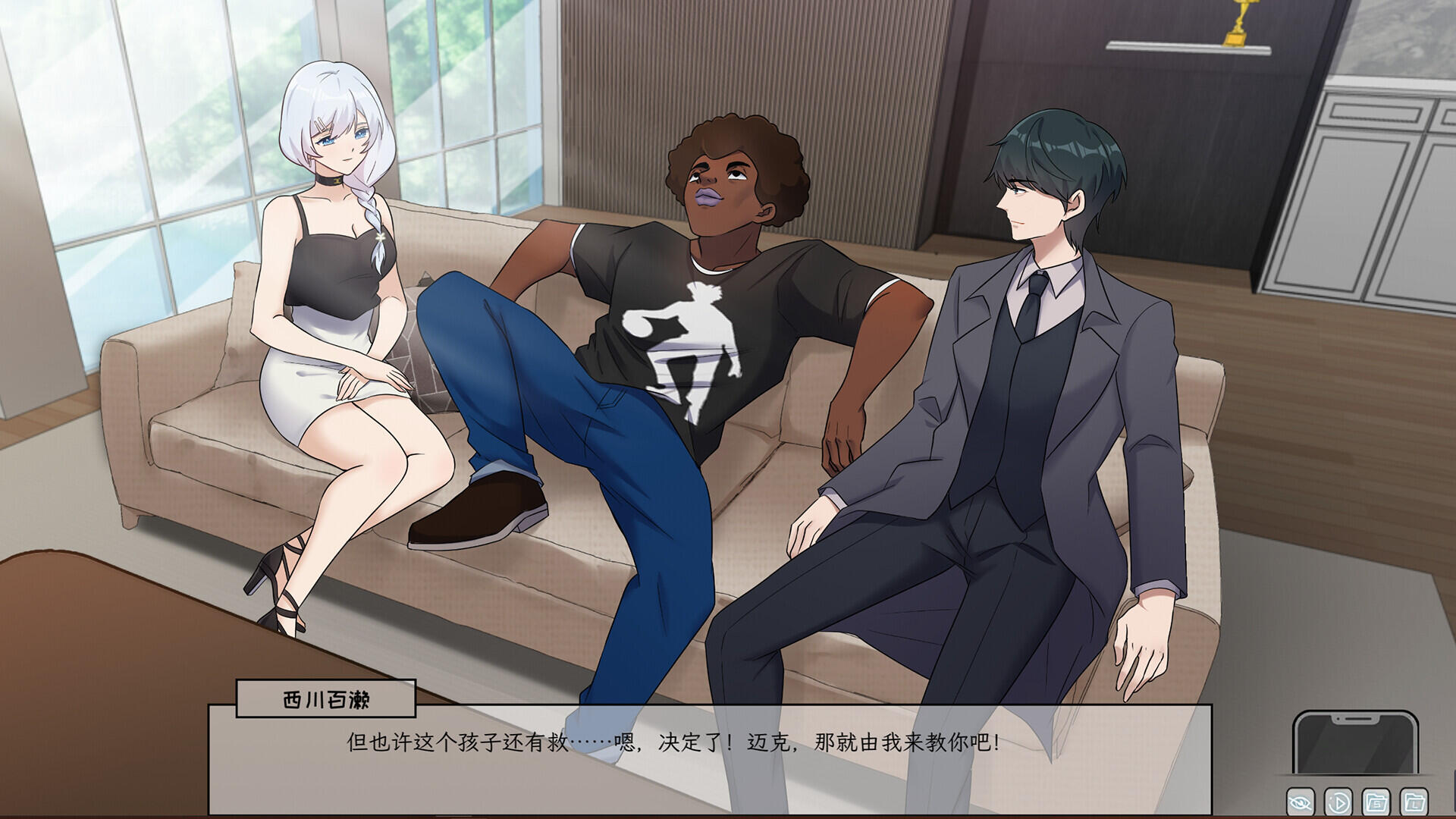 图片[2]-苦主救世主中心 Ⅲ -（Build.10994554-23414）-11