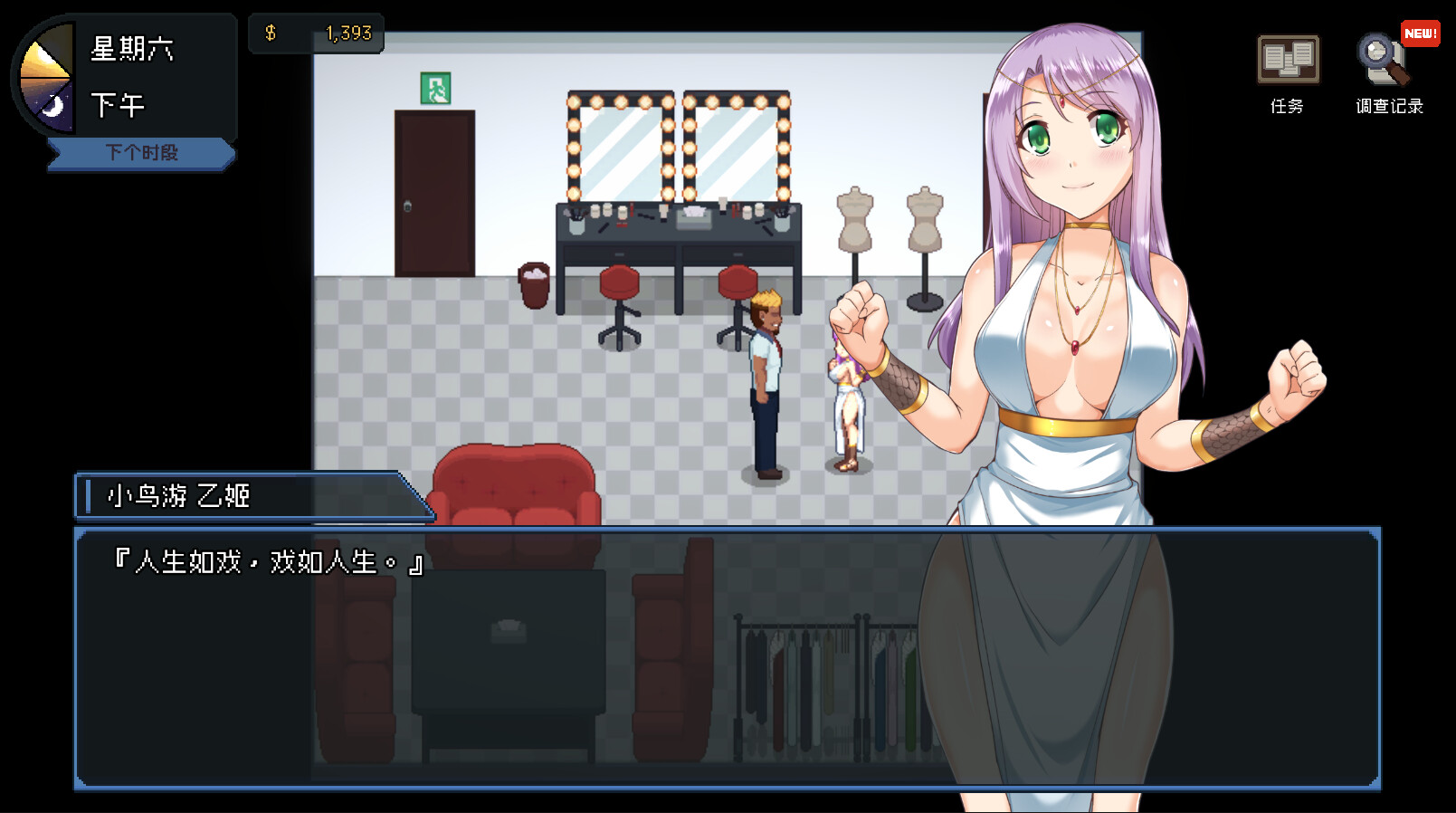 图片[3]-管理员的窥视 Demo版|STEAM官中|像素动画|新作-11