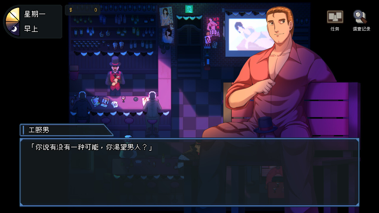 图片[2]-管理员的窥视 Demo版|STEAM官中|像素动画|新作-11