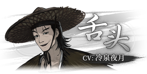 图片[7]-饿殍：明末千里行/The Hungry Lamb|STEAM官方中文-11