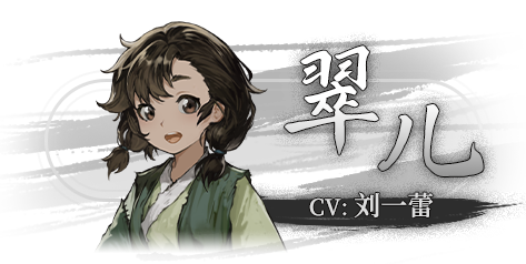 图片[10]-饿殍：明末千里行/The Hungry Lamb|STEAM官方中文-11